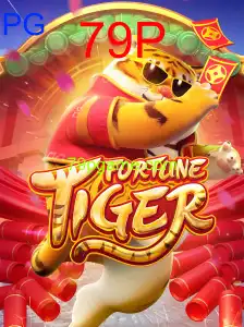 FortuneTiger